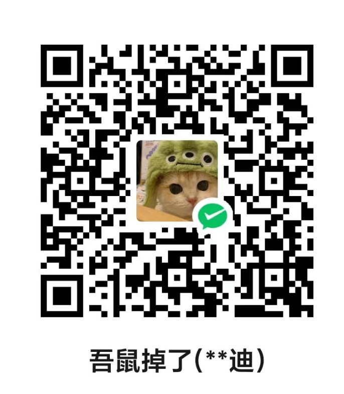 音乐功能暂时下架公告